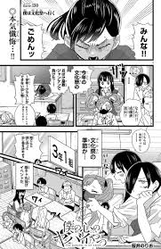 更新】思春期ラブコメ「僕の心のヤバイやつ」最新話が更新されました。文化.. | 桜井のりお@僕ヤバ12巻66発売＆劇場版決定 さんのマンガ |  ツイコミ(仮)