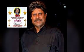 Kapil dev, the indian cricketer popular for winning the first cricket world cup for india. Legendary Cricketer Kapil Dev Becomes A Victim Of Death Hoax
