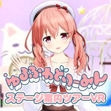 北上双葉 オリジナルソング&ダンスVR 〜ライブを目の前で独り占め〜 - .LIVE(どっとライブ) - BOOTH