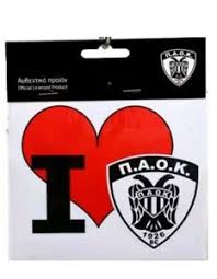 Download the vector logo of the paok fc brand designed by paok fc in encapsulated postscript (eps) format. Paok Thessaloniki Europa League Autoaufkleber Aufkleber Sticker Griechenland New Ebay