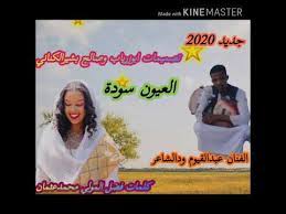 We did not find results for: Ø¬Ø¯ÙŠØ¯ 2020 Ø§Ù„ÙÙ†Ø§Ù† Ø¹Ø¨Ø¯Ø§Ù„Ù‚ÙŠÙˆÙ… ÙˆØ¯ Ø§Ù„Ø´Ø§Ø¹Ø± Ø§Ù„Ø¹ÙŠÙˆÙ† Ø³ÙˆØ¯Ù‡ ÙƒÙ„Ù…Ø§Øª ÙØ¶Ù„ Ø§Ù„Ù…ÙˆÙ„ÙŠ Ù…Ø­Ù…Ø¯ Ø¹Ø«Ù…Ø§Ù† Youtube