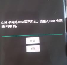 Dec 28, 2017 · this credits use for mfc dongle. Samsung Note8 N950f N950u N950w Sc 01k Scv37 Sim Card Network Unlock Pin Code
