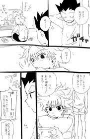 ゴン ハンターハンター ゴンキル キルア ゴン