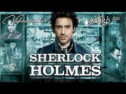 We would like to show you a description here but the site won't allow us. Sherlock Holmes Tamil Dubbed Super Scene Youtube