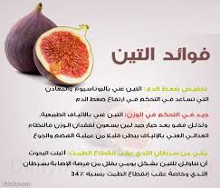 فوائد صحية بالصور التوضيحية ادخلي و شوفي و استفيدي منتدى فتكات Natural Medicine Healthy Drinks Smoothies Health Food