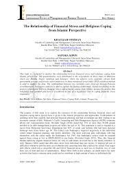 Boleh santai & dapatkan promosi2, harga2 cun di semua cawangan kami! Pdf The Relationship Of Financial Stress And Religious Coping From Islamic Perspective