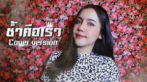 ได้คิวทองของ 4 เทยตัวแม่ของวงการ ป๋อมแป๋ม เจนนี่ กอล์ฟ ปิงปอง เลยชวนกับมาช้อปที่ตึกแดง เจเจ หาชุดถูกและดีเพื่อเตรียมตัวไปดูคอนเสิร์ต 7 เซียน. Playtube Pk Ultimate Video Sharing Website