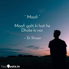 Maybe you would like to learn more about one of these? Quotes For You I Miss You Mera Baccha Facebook