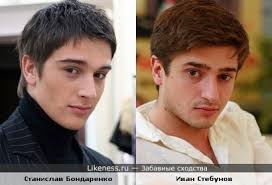 Группа станислав бондаренко в одноклассниках. Stanislav Bondarenko I Ivan Stebunov Zabavnye Shodstva