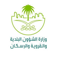 نقل ملكية رخصة نشاط تجاري