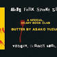 SPOOKY October Bold Fork Book Club: BUTTER by... event in Washington, DC