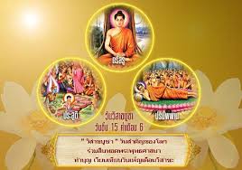 วันวิสาขบูชา คือ การบูชาวันเพ็ญขึ้น 15 ค่ำเดือน 6 ที่เวียนมาบรรจบในทุกๆ ปี เพื่อรำลึกถึงพระสัมมาสัมพุทธเจ้า. à¸§ à¸™à¸§ à¸ªà¸²à¸‚à¸š à¸Šà¸²