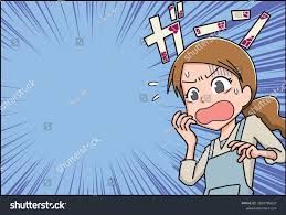 Illustration Shocked Woman Letters Illustration Mean 库存矢量图（免版税）2202796225 |  Shutterstock