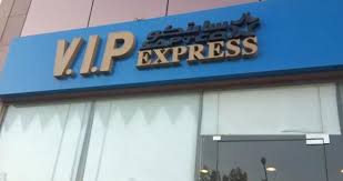 How To Make Vip Saptco Online Booking Inside Saptco Vip Bus Best Of Riyadh Saudi Arabia In 2020 Riyadh Saudi Arabia Novelty Sign Riyadh