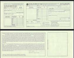 We did not find results for: Sbbj Cheque Deposit Slip 2021 2022 Student Forum