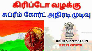 Crypto currency explanation in tamil. Rbi Crypto Case Hearing News Latest Bitcoin News Tamil Crypto Tech Youtube