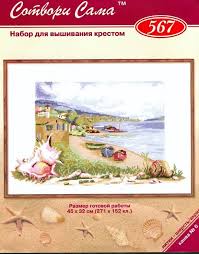 Zählmuster riolis stickbildset kreuzstich russichen gänseblümchen. Gallery Ru Foto 8 190 Monfran Shemy Dlya Vyshivki Krestikom Vyshivka Krestikom Shemy Cvety Vyshitye Krestikom