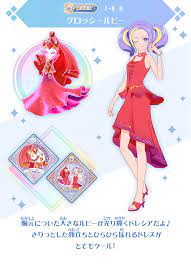 Update terbaru subtitle indonesia di anoboy lengkap untuk streaming dan download online download streaming nonton anime subtitle indonesia. Data Carddass Aikatsu Planet Part 1 Image Gallery All Aikatsu Wiki Fandom Planet Dresses Planets Anime Screenshots