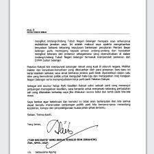Kementerian pendidikan malaysia kini membuka tawaran jawatan kosong sebagai guru ganti mystep buat warganegara malaysia berumur 18 tahun ke atas yang berminat dengan bidang kerja yang ditawarkan. Surat Rasmi Permohonan Guru Ganti Rasmi Re