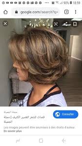 Pin By Vanda Cabral Aberceb On Cheveux Hair Styles One Length Hair Chin Length Hair