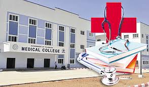 Medical Colleges: మరో 4 ప్రభుత్వ వైద్య కళాశాలలకు అనుమతి |  nmc-allowed-to-establish-another-four-medical-colleges-in-telangana