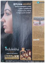 Hair oil preparation in malayalam. Indulekha Gold Ayurvedic Hair Oil Malayalam Advertising Copy Reference