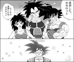 Goku Gine Raditz Bardock Anime Manga Dbz Dragon Ball