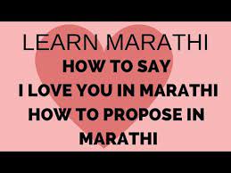 How to propose a boy on chat in marathi. I Love You In Marathi Proposing Someone In Marathi