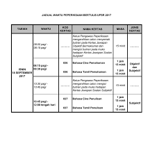 35 soalan objektif , bahagian b : Senarai Rpt Pendidikan Moral Tingkatan 1 Yang Dapat Di Cetak Dengan Cepat Pekeliling Terbaru Kerajaan