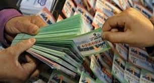 2020 نتائج اليانصيب الوطني وشاشة الاستعلام عن التذاكر