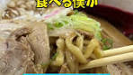 ・ 『年間400杯以上食べる僕が関西来たら絶対行くべきラーメン3選 ...
