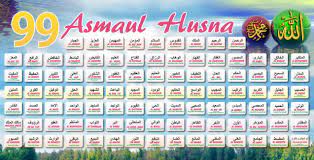 Pautan kepada video youtube dan mp3 lagu/zikir asma'ul husna, serta poster dan huraian dalam bentuk pdf. Facebook