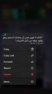 pin by 𝐌𝐚𝐝𝐞𝐦𝐨𝐢𝐬𝐞𝐥𝐥𝐞 ℓauah on telegram wisdom quotes life jokes quotes iphone wallpaper quotes love