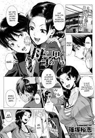 Hajimete No Hitozuma Cap. 5 - Pág. 1: Oyako no Omoi - Mangas.in