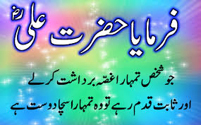 Urdu Quotes In English Images About Life For Facebook On Love On ... via Relatably.com