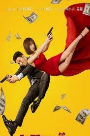 Maybe you would like to learn more about one of these? Fake Bodyguard 2021 In 2021 Action Comedy Movies Comedy Films Comedy Movies