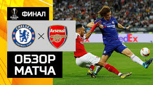 Всего в составе «арсенала» произошло пять изменений: Chelsi Arsenal 4 1 Goly I Luchshie Momenty