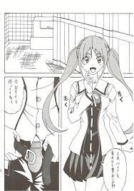 Aho Bitch Girl - aho-girl - Hentai Manga, Doujins & XXX