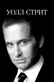 Байрон Атлей (Byron Utley)