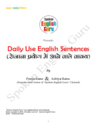 Mereka mengejutkan guru biologi wendy franklin awal tahun ini, meski hanya lewat ruang kelas virtualnya. Spoken English Guru Daily Use English Sentences Ebook