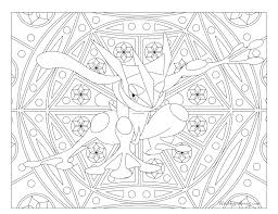 658 Greninja Pokemon Coloring Page Windingpathsart Com In 2020 Pokemon Coloring Pages Pokemon Coloring Bird Coloring Pages