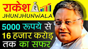 Rakesh Jhunjhunwala Warren Buffett Of India Biography In Hindi Stock Share Market Trader Yout Rakesh Jhunjhunwala Stock Market Quotes Business Motivation
