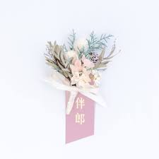 拾米豐瓶 結婚永生胸花 謝卡名條 煙粉 語時設計 boutonniere pink ted baker icon bag