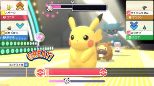 ポケモン は、11月19日に発売を予定しているnintendo switch用rpg「 ポケットモンスター ブリリアントダイヤモンド ・ シャイニングパール 」の最新情報を公開した。 合わせて本日8月19日より予約受付が開始されている。 22i61g1ffm9xlm