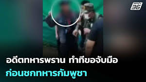 pptvhd36.com - News update