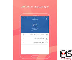 تطبيق فلاى ان يمكنك من خلاله الوصول الى أفضل الأسعار وأرخصها والحجز فى أفضل الفنادق