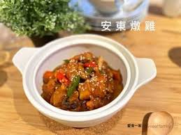 韓國國民美食地方媽媽必煮安東燉雞by ruby s 愛食一家 recipe in 2021 recipes food beef