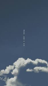 Pin By Bts Is Life On Bts Wallpapers Minimalist Wallpaper Korea Wallpaper Japanese Wallpaper Iphone