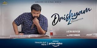Here, we are providing you with complete information about all the movies releases in 2021. Ss Wear Mask On Twitter Most Awaited Drishyam2 Trailer Will Be Out On 8th February 2021 Drishyam2trailer Mohanlal
