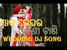 Odia Song Mp3 Youtube Dj Songs Songs Youtube